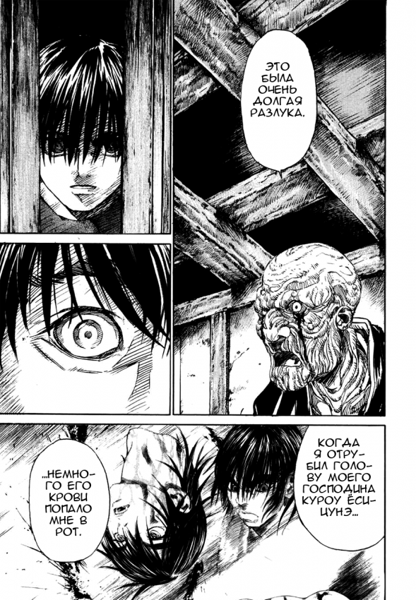 kurozuka_v10_104.png